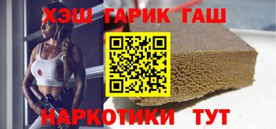 мефедрон VHQ Кинель
