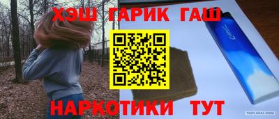 мефедрон VHQ Кинель