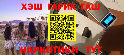 бутик Абакан