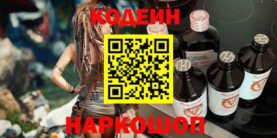мефедрон VHQ Кинель