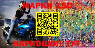 экстази Абинск