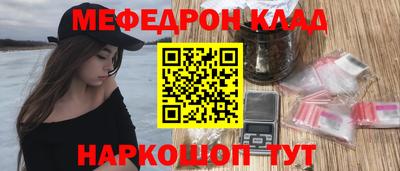 бутик Абакан