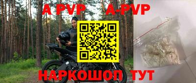 мефедрон VHQ Кинель