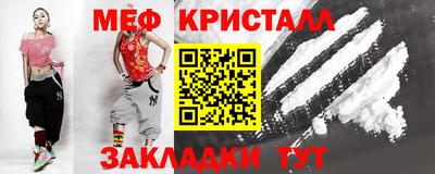 мефедрон VHQ Кинель