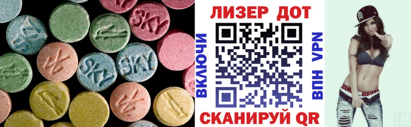 блэк спрут   Лесной  Лсд 25 экстази ecstasy  дарнет шоп 