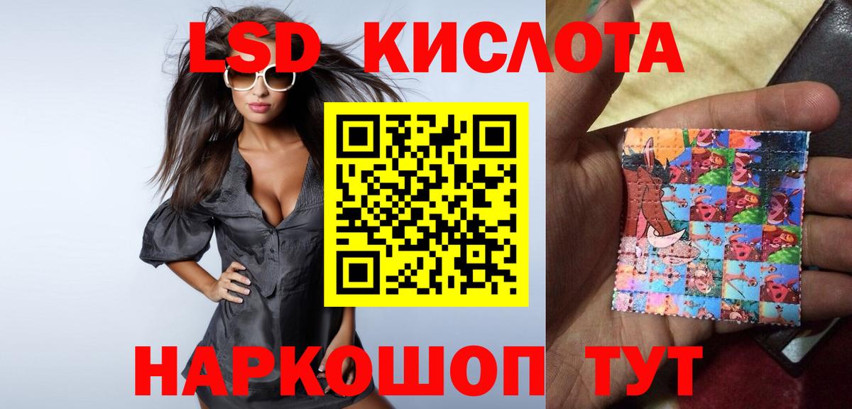 Лсд 25 экстази ecstasy  Лесной  Лсд 25 экстази кислота 