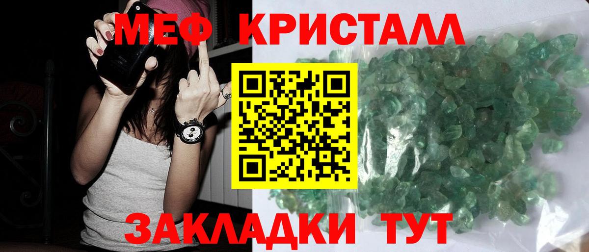 МЯУ-МЯУ мяу мяу  Мефедрон мука  kraken tor  Лесной  Вход с VPN  Мефедрон 