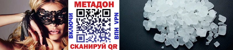 hydra как войти  как найти закладки  Лесной  Метадон белоснежный 