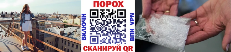 цена Лесной Метамфетамин кристалл
