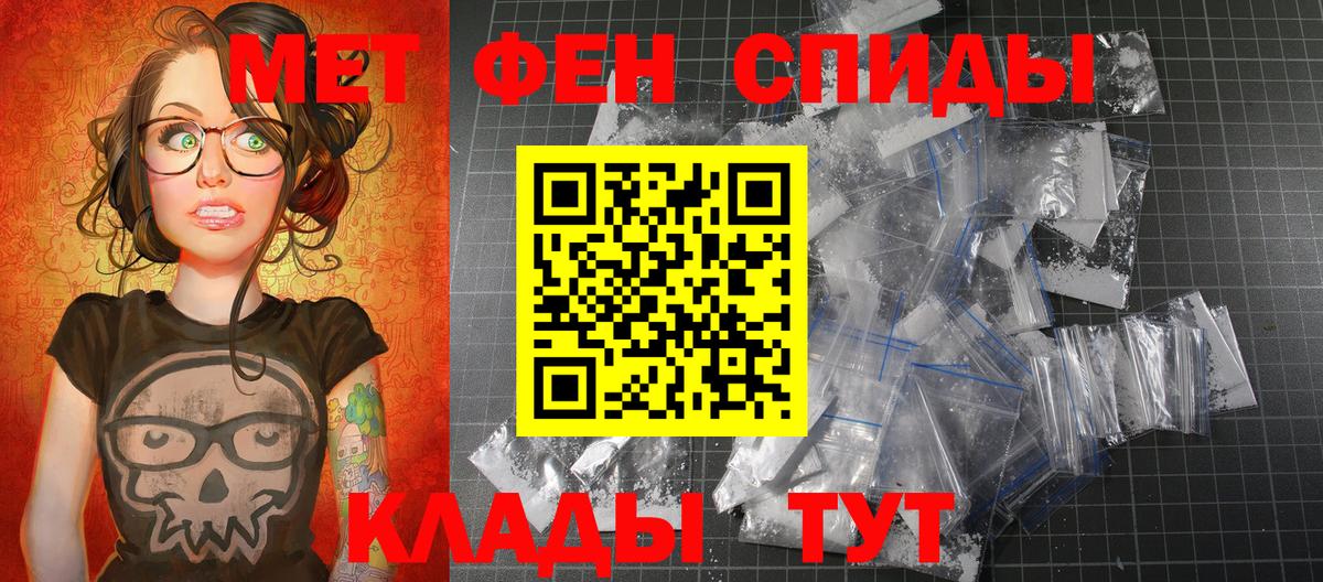 Метамфетамин кристалл  Вход с VPN  Метамфетамин  Лесной  Метамфетамин кристалл 