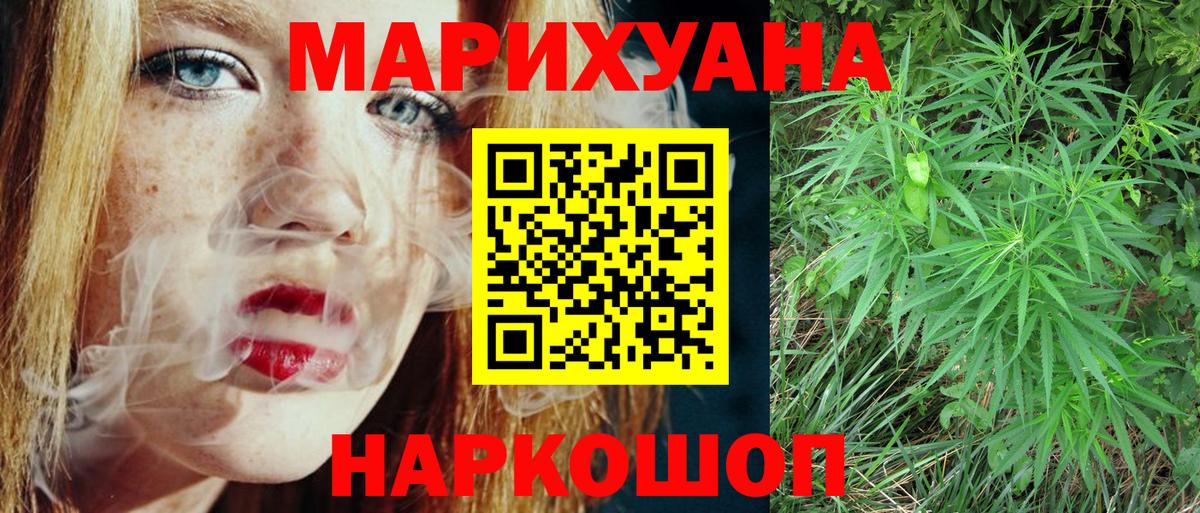 Бошки Шишки индика  Канабис White Widow  Лесной  МАРИХУАНА конопля 